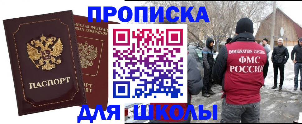 временная регистрация госуслуги в Семёнове