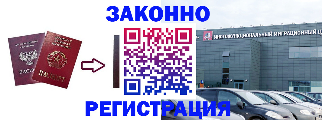 прописка в квартире в Семёнове